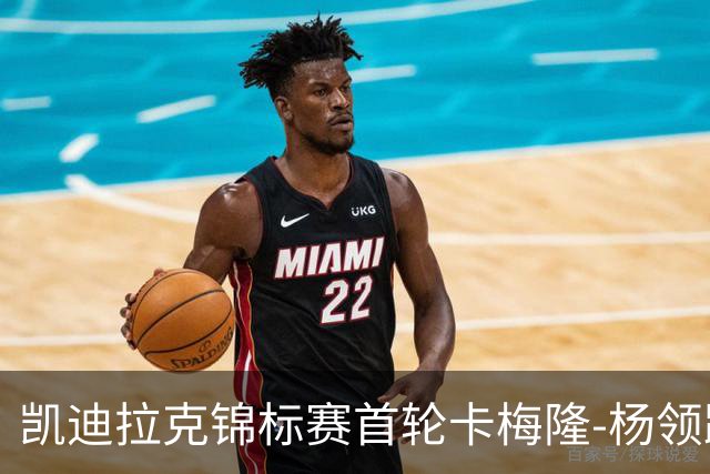 凯迪拉克锦标赛首轮卡梅隆-杨领跑 斯皮思斯莫利T2